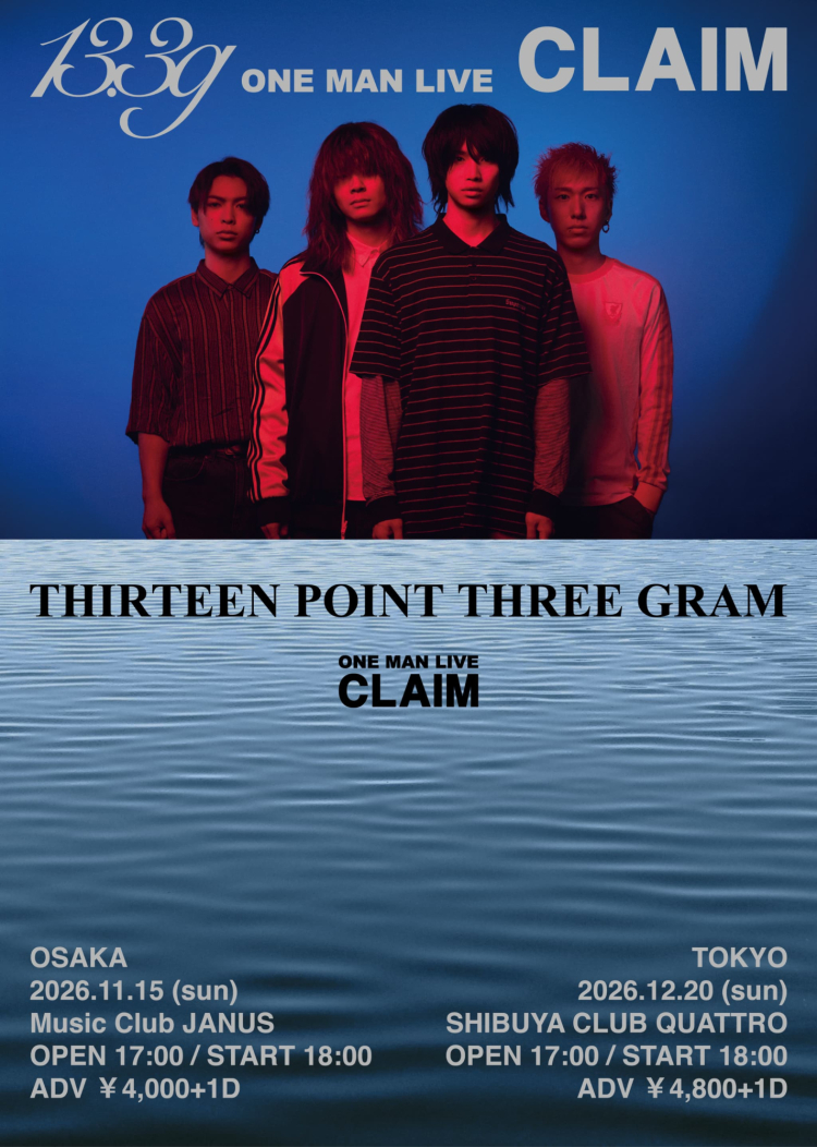 13.3g – 13.3g ONE MAN LIVE 