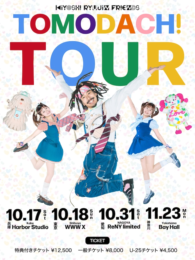 WWW X Shibuya Tokyo: Review, Entry, Dress Code & Prices