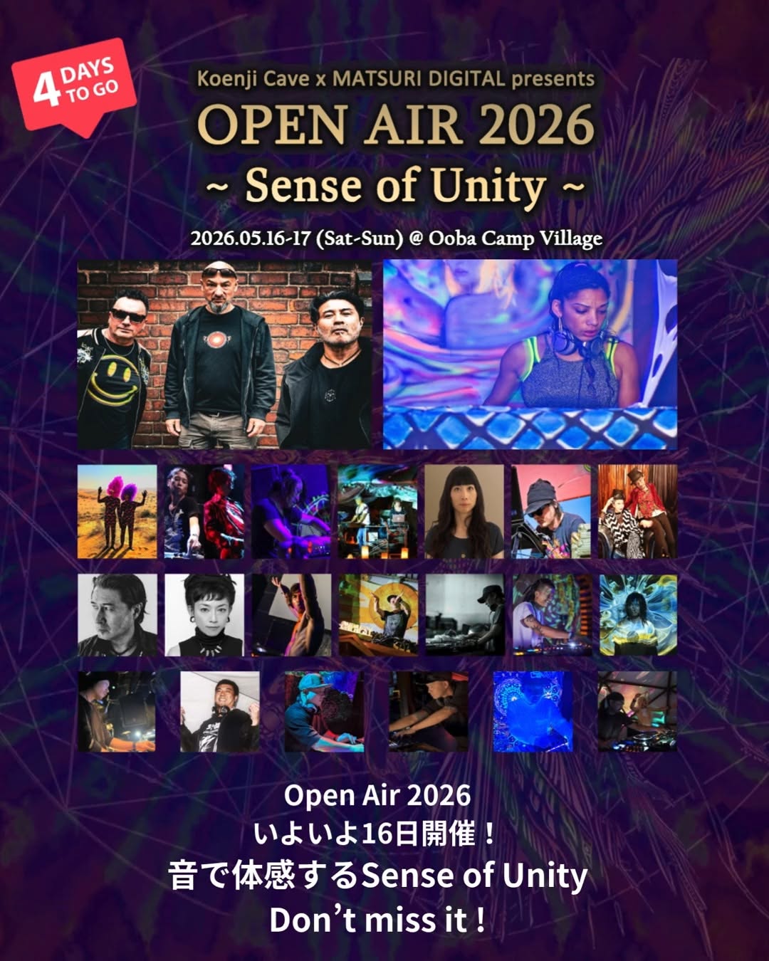 open air - sense of unity edition 1