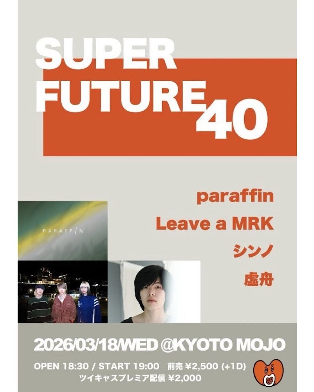 SUPERFUTURE 40