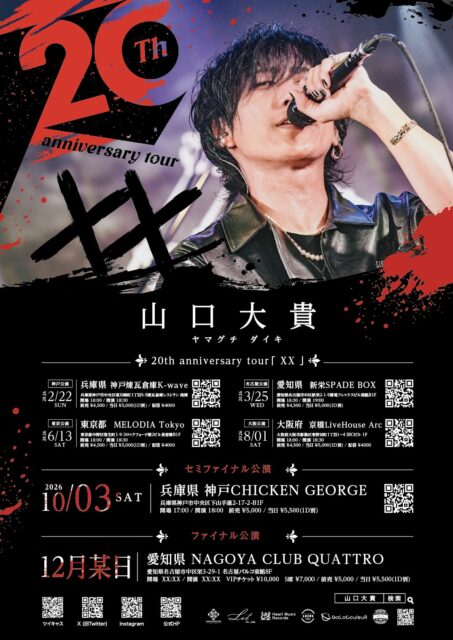 TOKIO/TOKIO 20th Anniversary Live Tour … 山口大貴 20th anniversary tour「XX」 at THE LIVE HOUSE CHICKEN