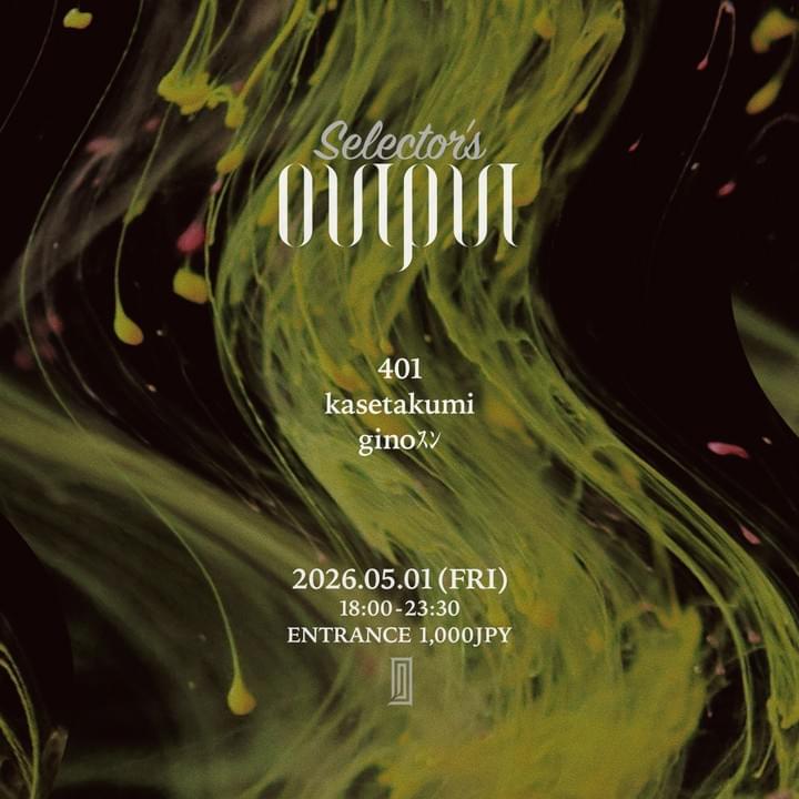 selector's output edition 2