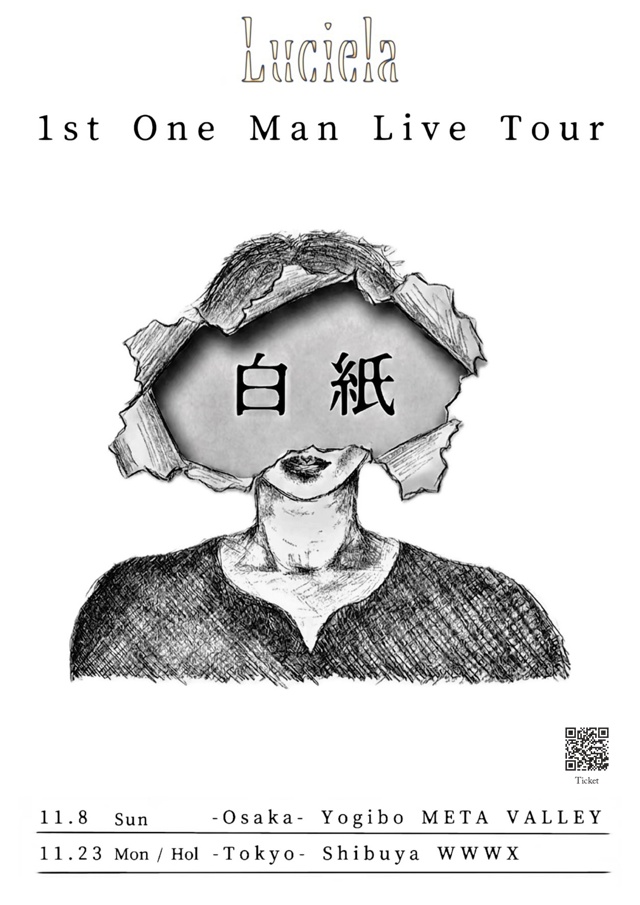 1st One Man Live -白紙-（WWW X Shibuya） — 2026年11月23日
