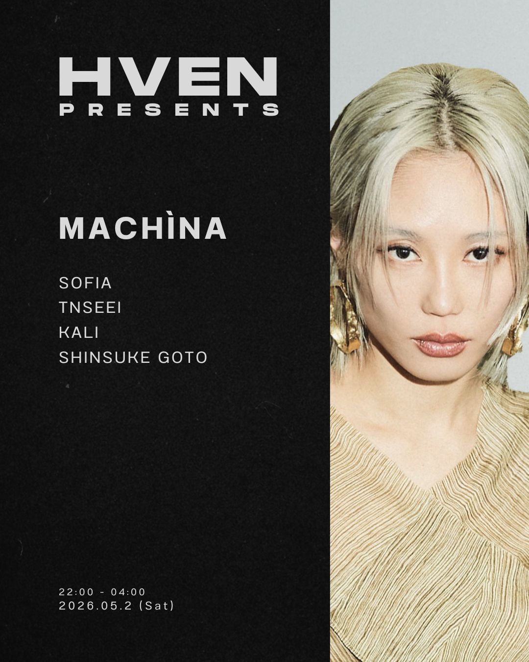 hven presents edition 2