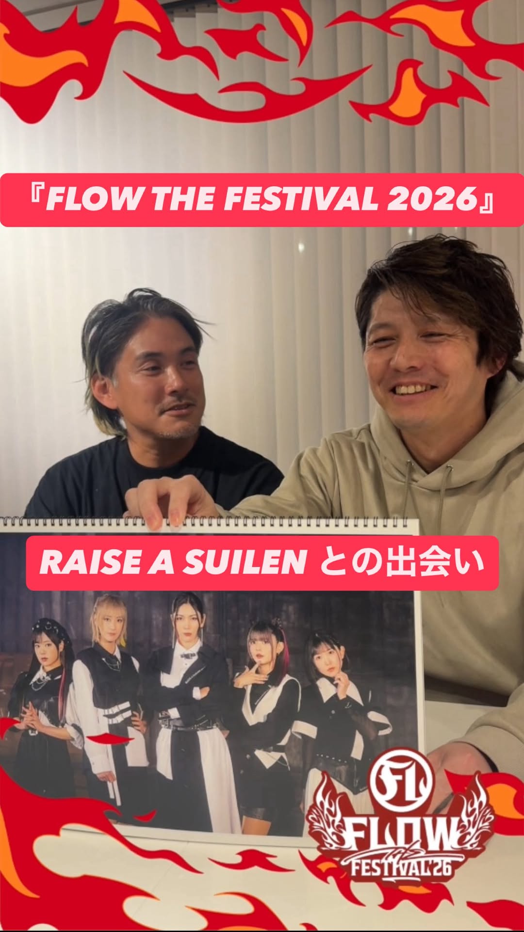 flow the festival edition 4