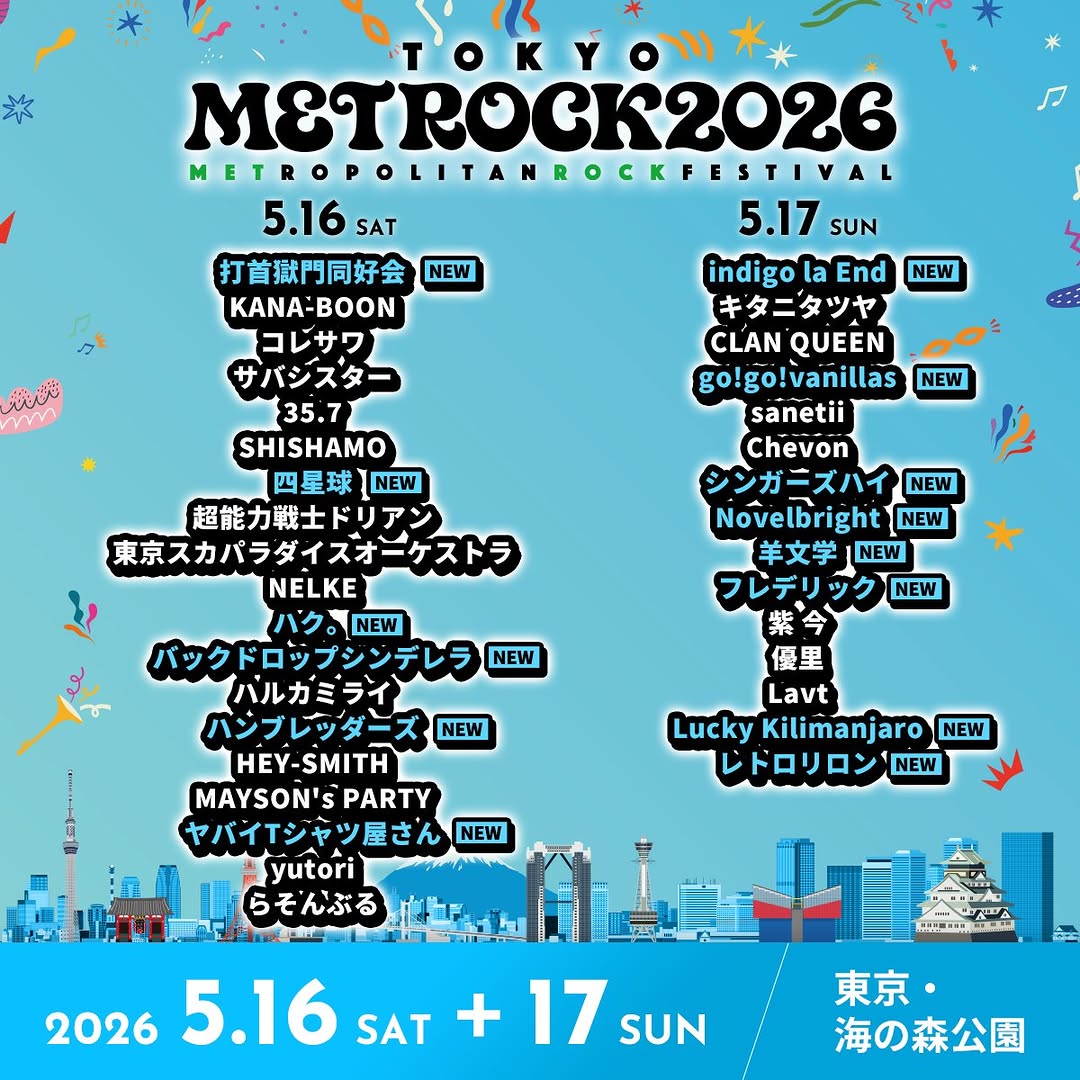 metrock edition 3