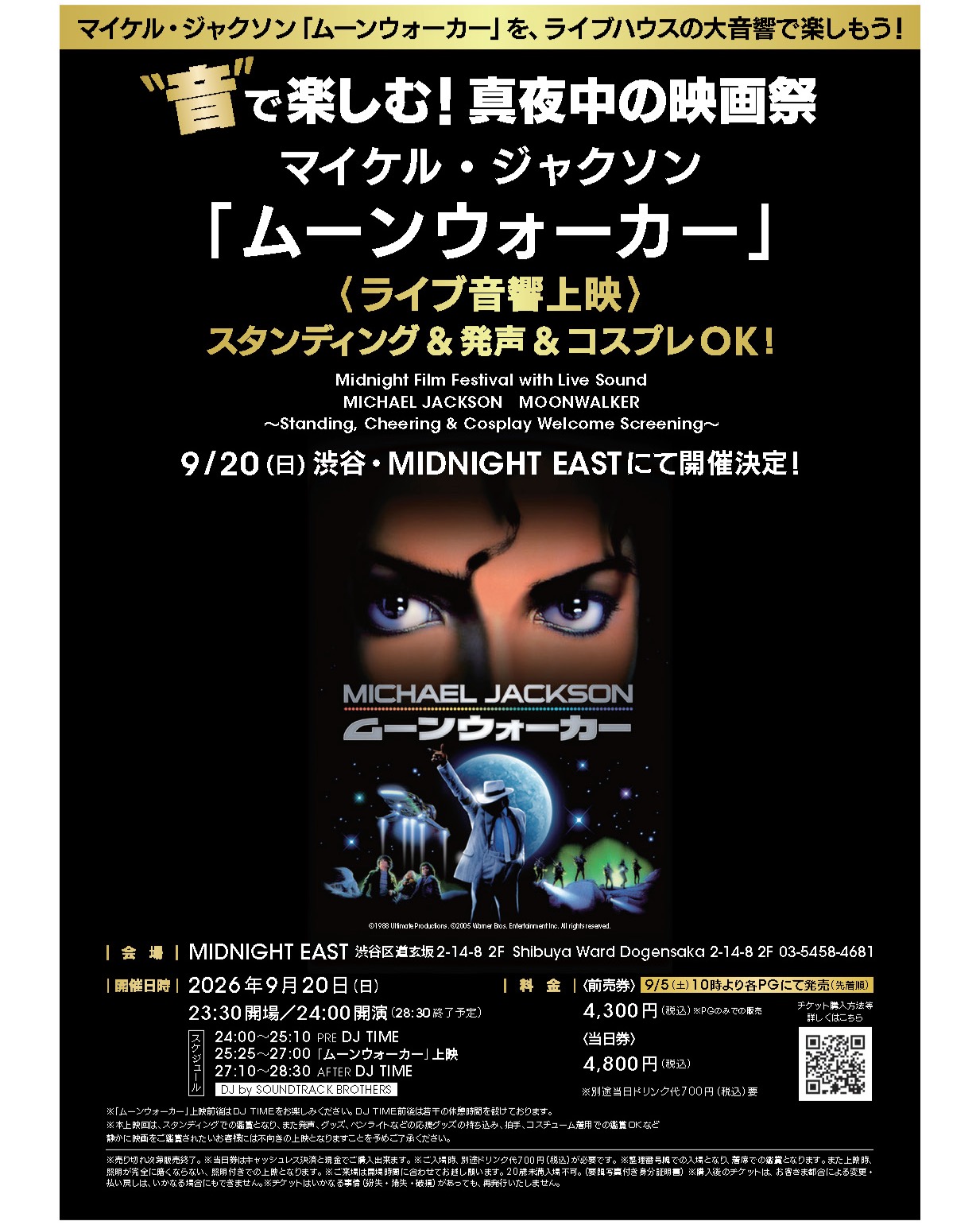 Midnight Film Festival with Live Sound MICHAEL JACKSON