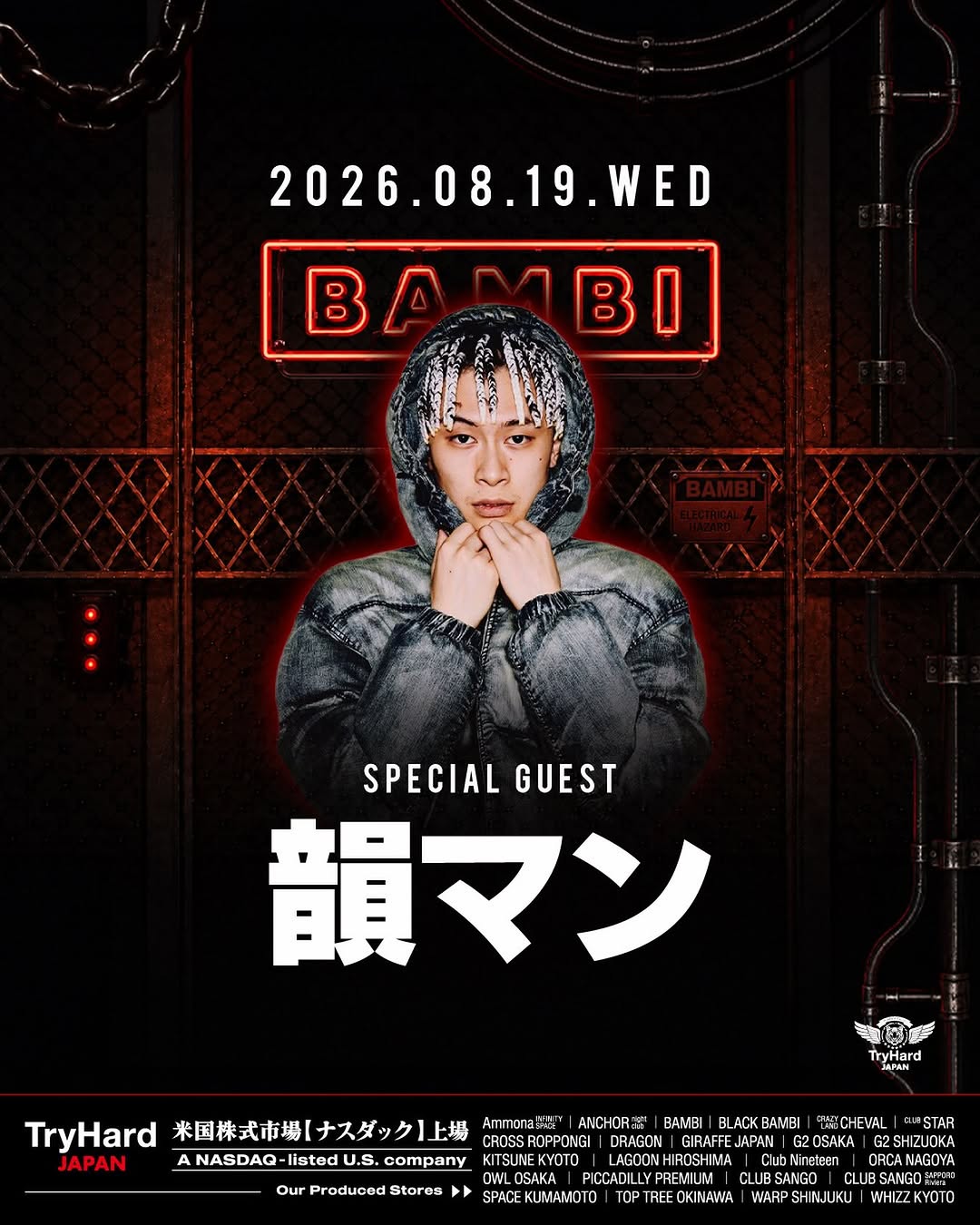 bambi　内容のご確認をお願いいたします。 SPECIAL GUEST 【韻マン】（Bambi Monster Club） — 2026年8月19日
