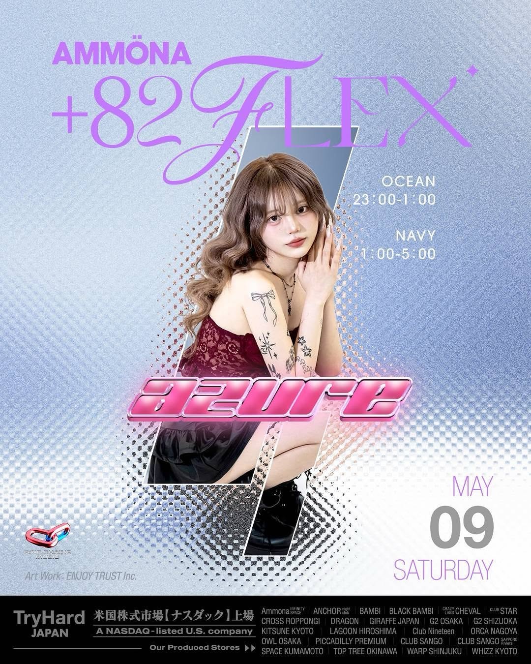 +82FLEX