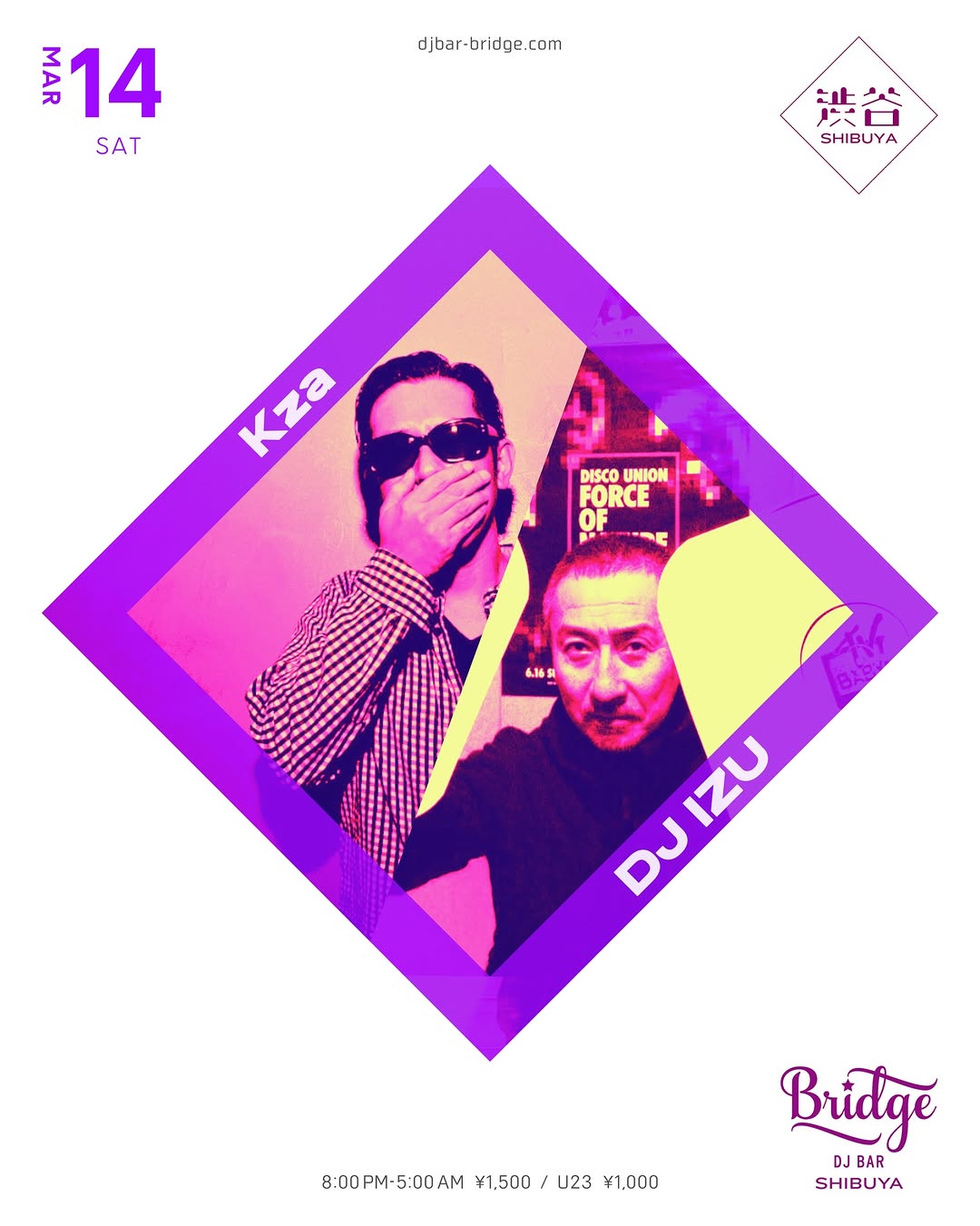 DJ BAR Bridge Shibuya