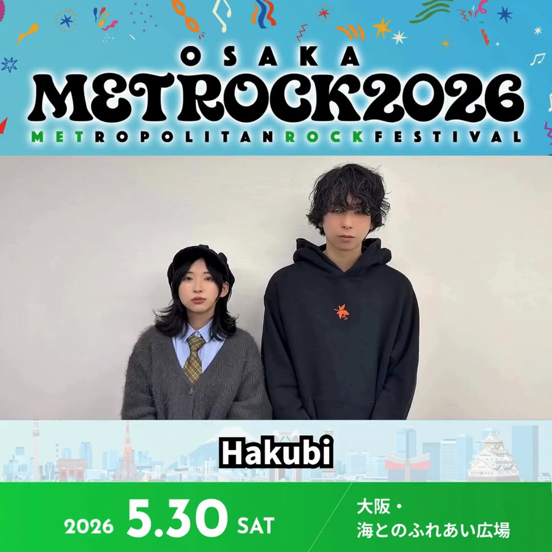metrock edition 2