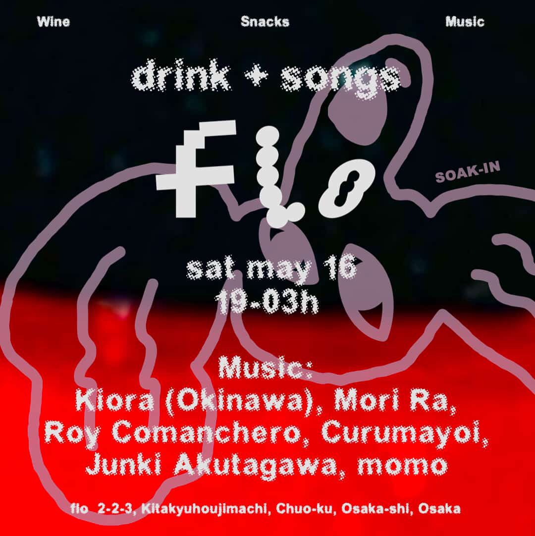 drink songs edition 1