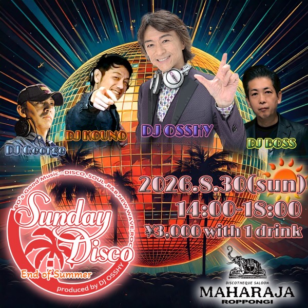 16th ANNIVERSARY SPECIAL GUEST（Maharaja） — 2026年12月5日