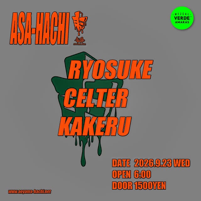 酔祭-YOMATSURI-vol.11 at Aoyama Hachi — Oct 10, 2026