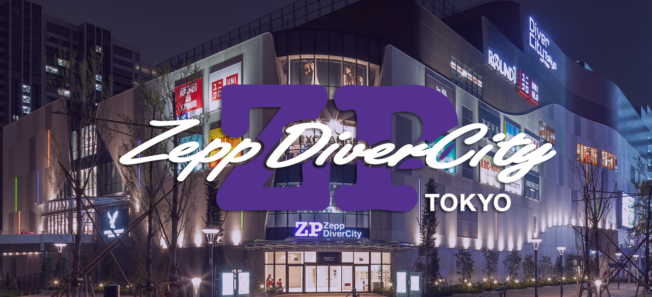 Zepp DiverCity TOKYO in Tokyo: Events, Hours, Music